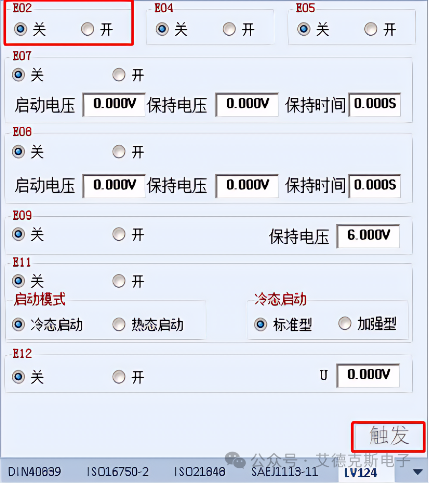 微信图片_20240506100441.png